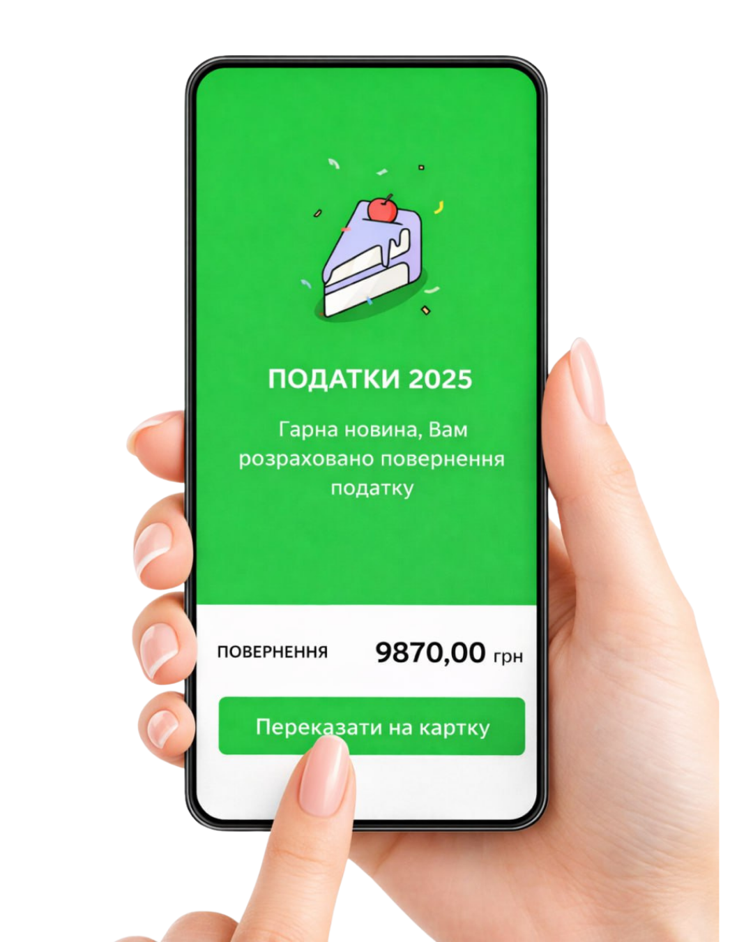Дизайн без назви - 2026-03-13T121241.803